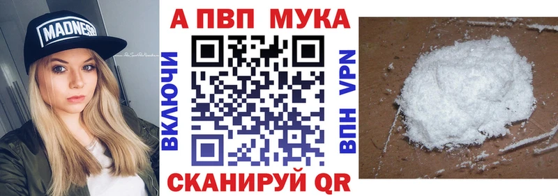 APVP VHQ  Завитинск 