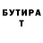 Дистиллят ТГК Wax Vitaliy Getmanus