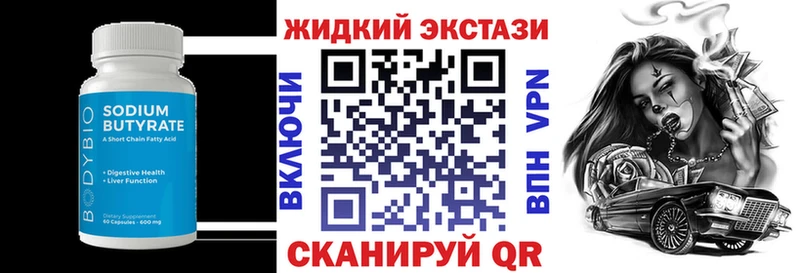 БУТИРАТ оксана  Завитинск 