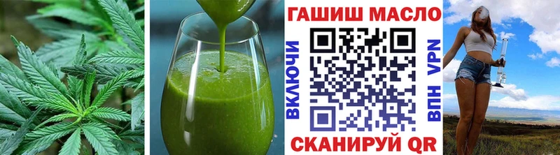 наркота  Завитинск  Canna-Cookies марихуана 