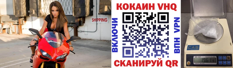 купить   Завитинск  КОКАИН Колумбийский 