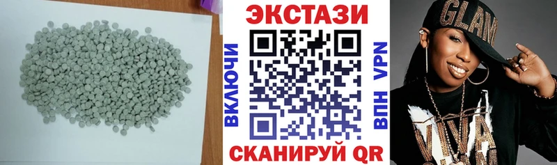Экстази 300 mg  магазин продажи   Завитинск 
