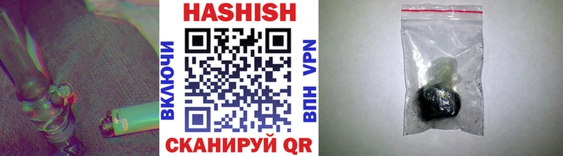 Гашиш VHQ  как найти закладки  Завитинск 