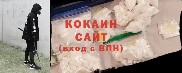 амфетамин Вязьма