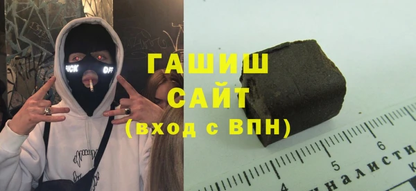 экстази Вяземский