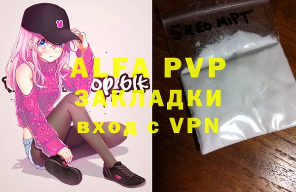MDMA Ельня