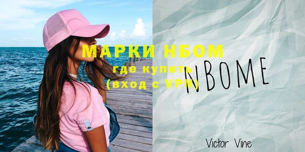 метамфетамин Елабуга