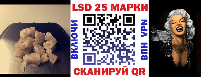 ЛСД экстази кислота  дарнет шоп  Завитинск 