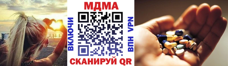 купить наркотик  Завитинск  MDMA VHQ 